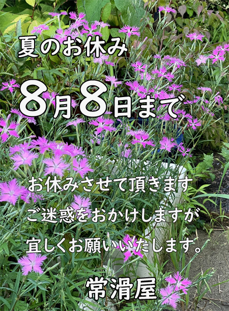 ファイル 259-1.jpg