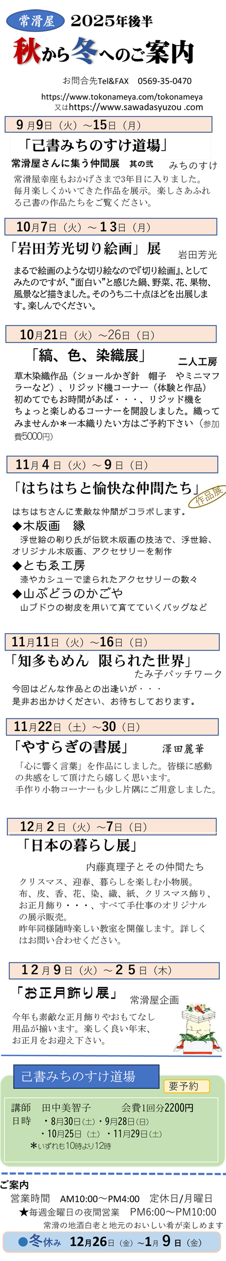 ファイル 260-1.jpg