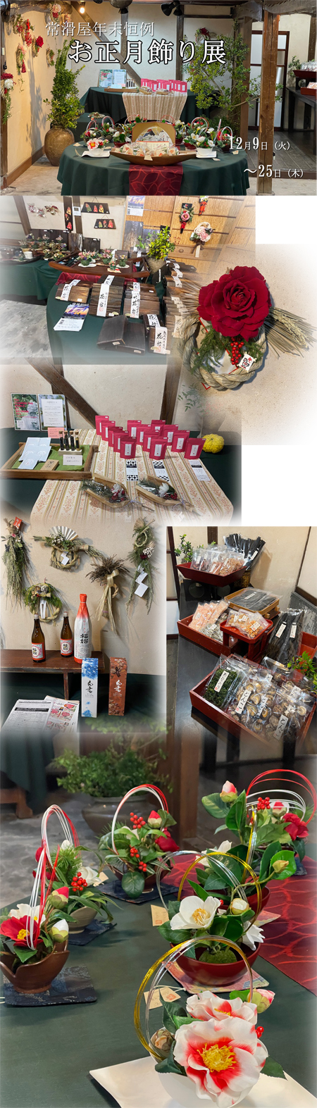 ファイル 261-1.jpg