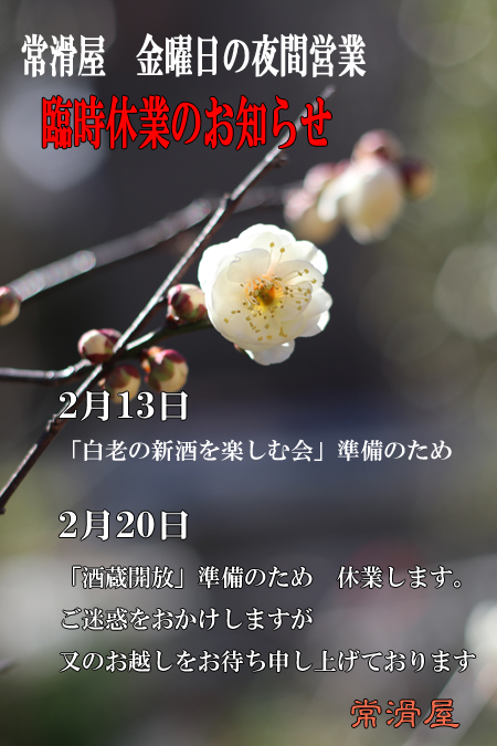 ファイル 91-1.jpg